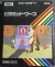 Pyramide Warp (TEX-02) Box Art