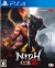 Nioh 2 Box Art