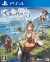Ryza no Atelier 3: Owari no Renkinjutsushi to Himitsu no Kagi Box Art