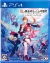 Kurenai no Renkinjutsushi to Shiro no Shugo-sha: Resleriana no Atelier Box Art