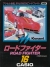 Road Fighter (Casio) Box Art