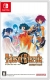 Tales of Eternia Remastered Box Art