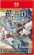 Rune Factory: Guardians of Azuma Box Art