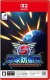 Chikyuu Boueigun 5 for Nintendo Switch 2 Box Art