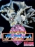 Gai Flame Box Art