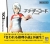 Another Code: Futatsu no Kioku Box Art