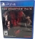Metal Gear Solid V: The Phantom Pain (20309-CS2) Box Art