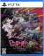 Stupid Never Dies Box Art