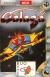 Galaga [ES] Box Art