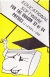 Physics Box Art