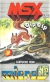 Dip Dip Box Art