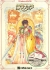 Romancia: Another Legend Box Art