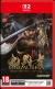 Onimusha: Way of the Sword Box Art