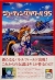Shooting Tsukuru 95 Box Art