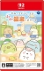 Sumikkogurashi Pokapoka Onsen ni Youkoso Box Art