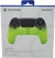 Sony DualSense Wireless Controller CFI-ZCT2W (Remix Green) [UK] Box Art