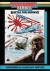 Battle for Midway Box Art